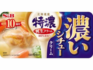 濃いシチュー クリーム 168g エスビー食品