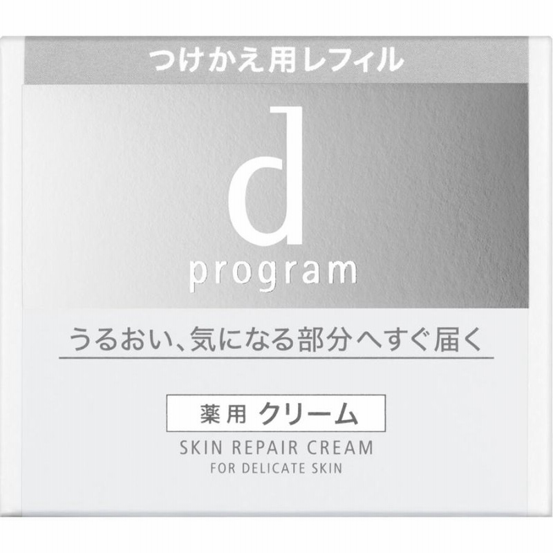 ☆クリームインナイト　サンプル - 2