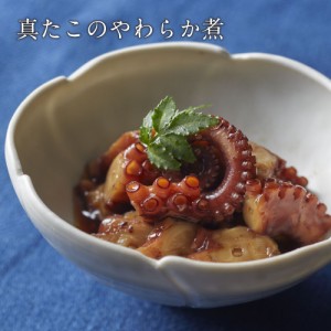 真たこのやわらか煮 あごおとし 博多 ご飯のお供 お取り寄せグルメ お取り寄せ 簡単調理 湯せん 福岡 お土産 グルメ ギフト ご飯のおと