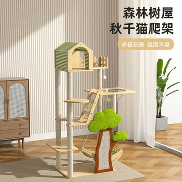 【店家優選】別墅小戶型不占地貓爬架子太空艙貓抓板多層