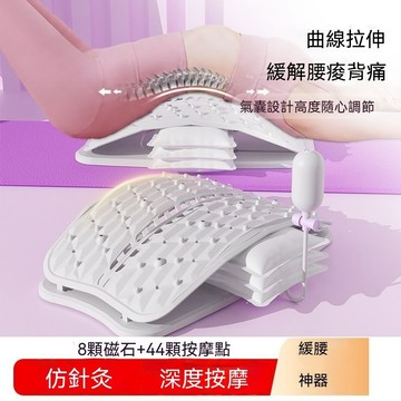 充氣頂腰板 腰椎舒緩器 坐躺兩用高低可調 頂腰護腰神器 氣囊腰椎墊 背部伸展器 脊椎伸展器 脊椎磁石瑜珈拉筋板 拉筋板