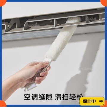 🔥桃園有貨🔥日式冷氣縫隙出風口過濾網清潔刷雙頭除塵刷子內飾儀錶清潔縫隙刷vdrb