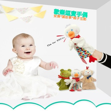 台灣出貨 動物手偶 毛絨手娃娃 遊戲娃娃 早教玩具 手指木偶遊戲手套 可愛玩偶 毛絨玩具 故事玩偶 親自互動 益智玩具
