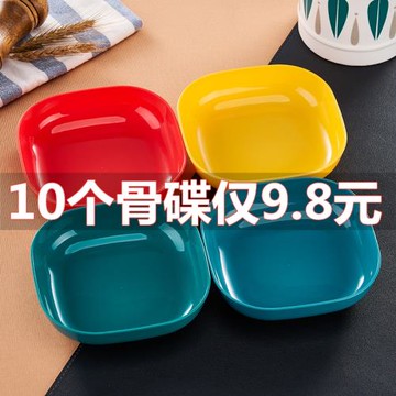 吐骨碟餐桌家用塑料骨頭碟水果小吃盤子輕奢桌面垃圾盤骨渣盤收納