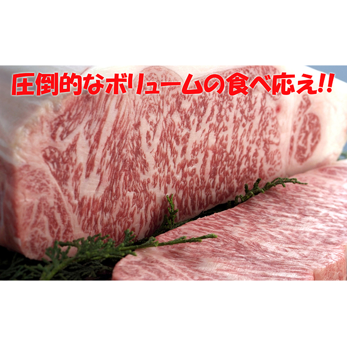 サーロイン はこだて和牛 1.5kg 満腹セット 和牛 ステーキ あか牛 牛肉 北海道