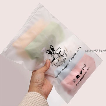 【繁體字/英文】客製化 破壞袋 絲網印加工定製 logo 加厚磨砂自封磨砂袋 衣服鞋子包裝打包袋 高質量訂製