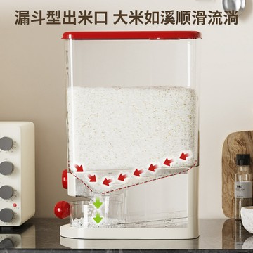 出清價 手慢無！⚡旋轉按钮米桶 定量取米 家用塑膠米桶 装米桶 防蟲防潮密封桶 大容量米缸 裝麵粉儲存槽 雜糧米箱