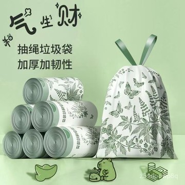 🔥臺灣出貨🔥處理加大印花垃圾袋加厚家用抽繩艾草手提式家庭大號厠所廚房hhfoof