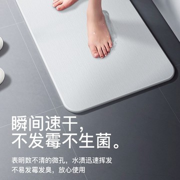 浴室腳墊家用硅藻泥吸水墊海藻硅藻土衛生間廁所門口速干防滑地墊