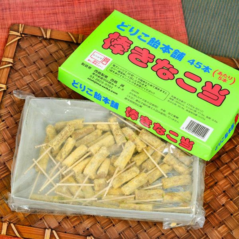 棒きなこ当 40個入 駄菓子 お菓子 おかし [あすつく 配送区分Ｄ] 縁日 景品 問屋 お祭り 子供 おもちゃ 祭り 縁日用品 屋台 イベント 通販  LINEポイント最大0.5%GET LINEショッピング
