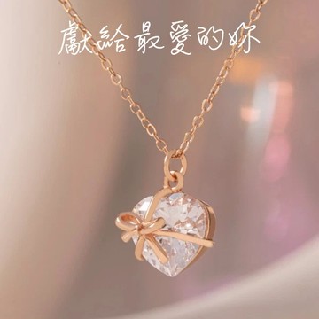 【MARIGOLD】[925純銀]愛的奇跡愛心禮物項鍊-玫瑰金 閨蜜禮 生日禮 送女友 情人節禮物