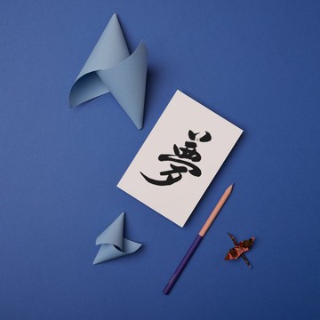 【書法明信片】夢 - 手寫轉印設計・溫暖祝福・療癒文字・文青風