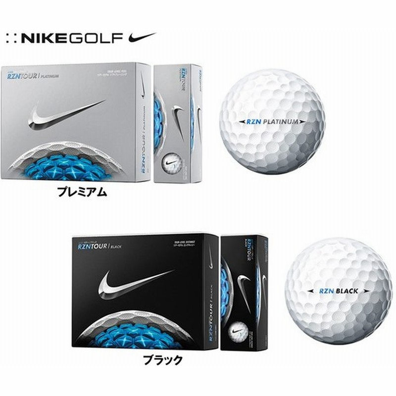 Nike ナイキ Rzn Tour レジンツアー プラチナム ブラック ゴルフボール 1ダース 日本正規品 通販 Lineポイント最大0 5 Get Lineショッピング