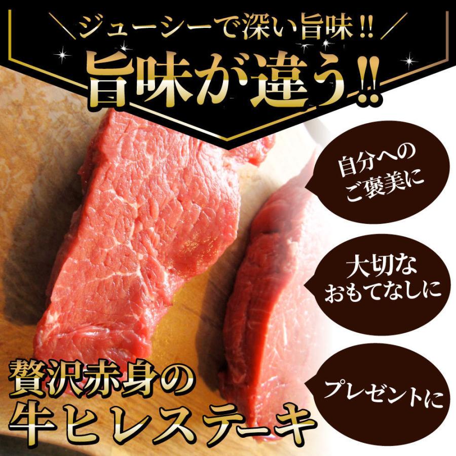 牛肉 ヒレ ステーキ 詰め合わせ 100g×20枚セット 赤身 牛 ヒレ肉 バーベキュー BBQ グルメ お歳暮 ギフト 食品 プレゼント キャンプ キャンプ飯