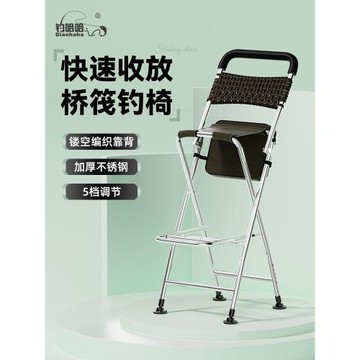 不銹鋼橋釣椅子釣魚椅便攜加厚橋上釣魚凳折疊高腳橋筏椅子漁具