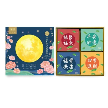 Wu Tsang D5 中秋公益禮盒 團圓四季綜合茶食禮盒組【文字祝福 精美方盒】