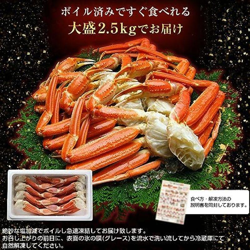 ますよね かに カニ ボイル 本ずわい蟹足 5kg (16?24肩入) 9-12人前 蟹 ずわい蟹 ズワイガニ