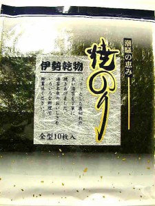 熟練の目で見極め仕入れた本物の上質な伊勢乾物の高級海苔１０枚[三重県]