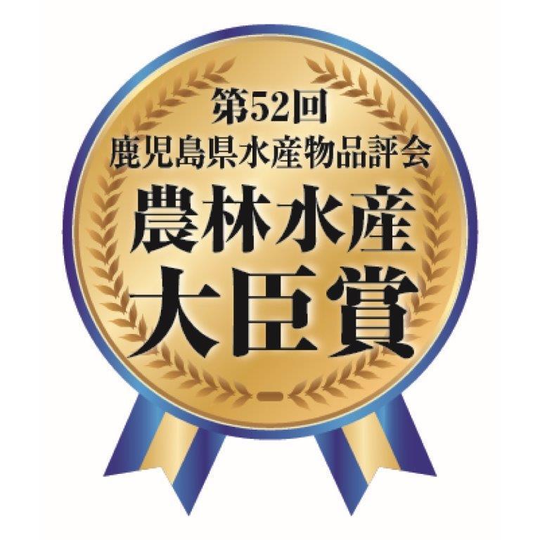 吉之助キッチン〜８種の彩りフレーバーさつま揚げ〜 ギフト プレゼント ご褒美 贈り物 贈答品送料無料