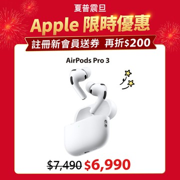 【Apple 蘋果】AirPods Pro 3