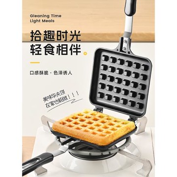 蛋糕模具家用華夫餅模具不粘糕點烤盤diy烘焙工具套裝格子松餅機