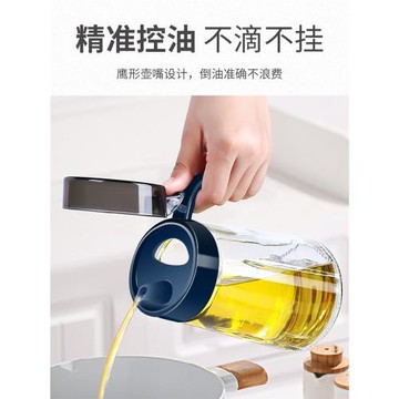 油壺玻璃防漏油罐廚房家用油壸不掛油調料醋醬油瓶大2022新款油瓶