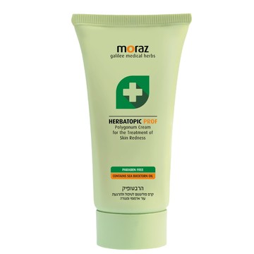 Moraz 茉娜姿 修護乳液(升級版) 150ml