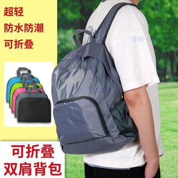 💖臺灣-熱賣💖大容量雙肩包外出旅行揹包戶外登山包迷彩收納包小揹包可摺疊收納06g7