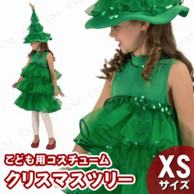 グリッタークリスマスツリー 子供用xs コスプレ 衣装 キッズ コスチューム 仮装 通販 Lineポイント最大1 0 Get Lineショッピング