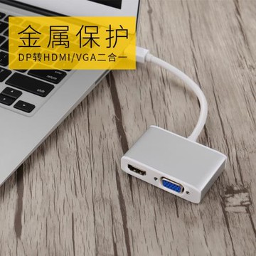 MiniDP轉hdmi轉換器VGA線macbookair11.6雷電接口蘋果筆記本displ