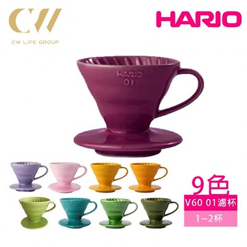 【HARIO】V60 01彩虹磁石濾杯(VDCH-01)｜聖誕節｜射手座生日快樂｜生日禮物｜送禮｜禮盒