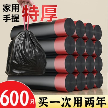隔日💥垃圾袋子加厚手提式家用廚房宿舍黑色大號垃圾袋抽繩式特厚塑料袋
