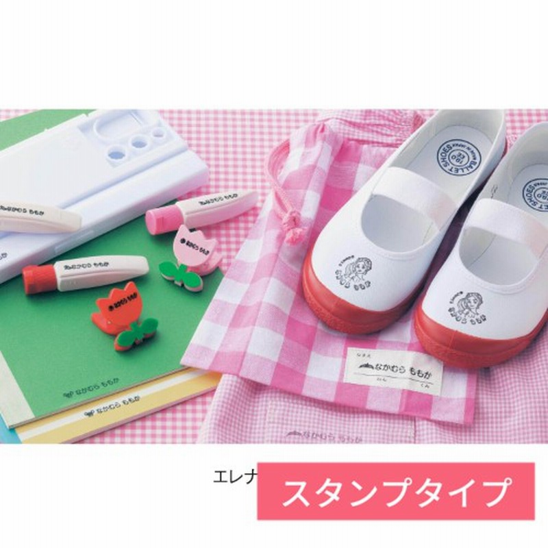 お名前スタンプセット 選べるキャラクター ディズニー 通販 Lineポイント最大1 0 Get Lineショッピング