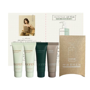 青研系列旅行組套裝 10ml體驗組(4款各1) +系列小卡