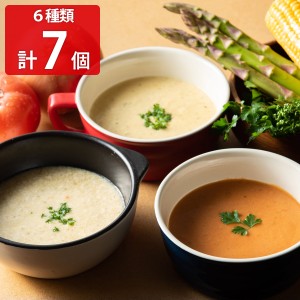 34種のやさい畑スープ 6種計7個セット エビとトマトの濃厚スープ パウチ 食品