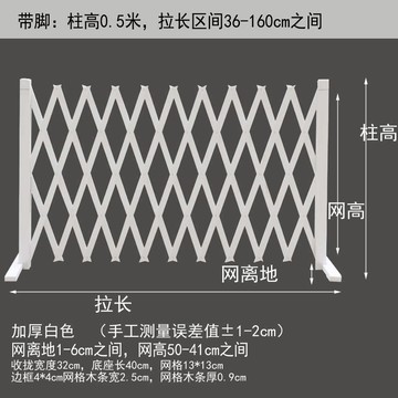 戶外柵欄 戶外圍欄 戶外護欄 寵物圍欄狗籠隔斷攔狗柵欄陽台隔離門可伸縮柵欄門擋狗擋貓護欄『ZW1287』