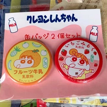 小紅書衕款蠟筆小新牛乳飲料吧唧小新葵醬創意可愛徽章包掛飾胸針