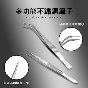 【粉紅菲菲】不銹鋼植毛夾睫毛夾彎頭直頭多功能鑷子 夾子 嫁接睫毛鑷子 夾子 鑷子 16-0029