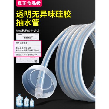 茶具進水管凈水管茶道配件大全吸水管飲水機硅膠上水管軟管
