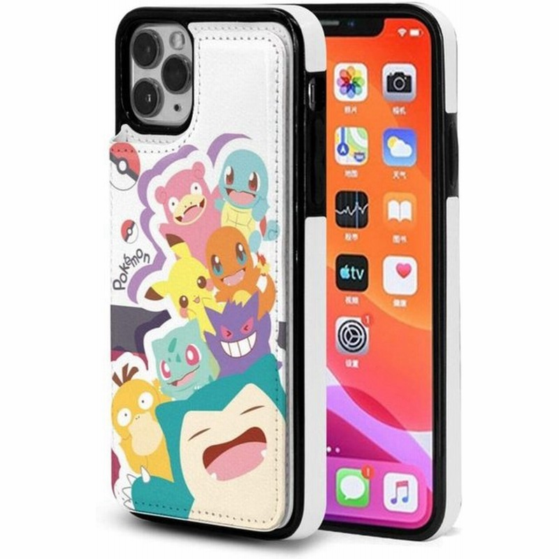 Iphone11 ケース 手帳型 キャラクター 可愛い 携帯ケース 携帯カバー 財布型ケース カード収納 収納防塵 耐衝撃 スタンド機能 滑り防止 人 通販 Lineポイント最大get Lineショッピング