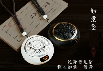 三寶文化 如意播放機 插卡 充電 隨身機高清音質 歡喜 唱機播放器