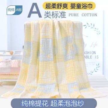 紗布浴巾嬰兒柔兒童寶寶吸水洗澡斗篷帶帽毛巾抱被包巾