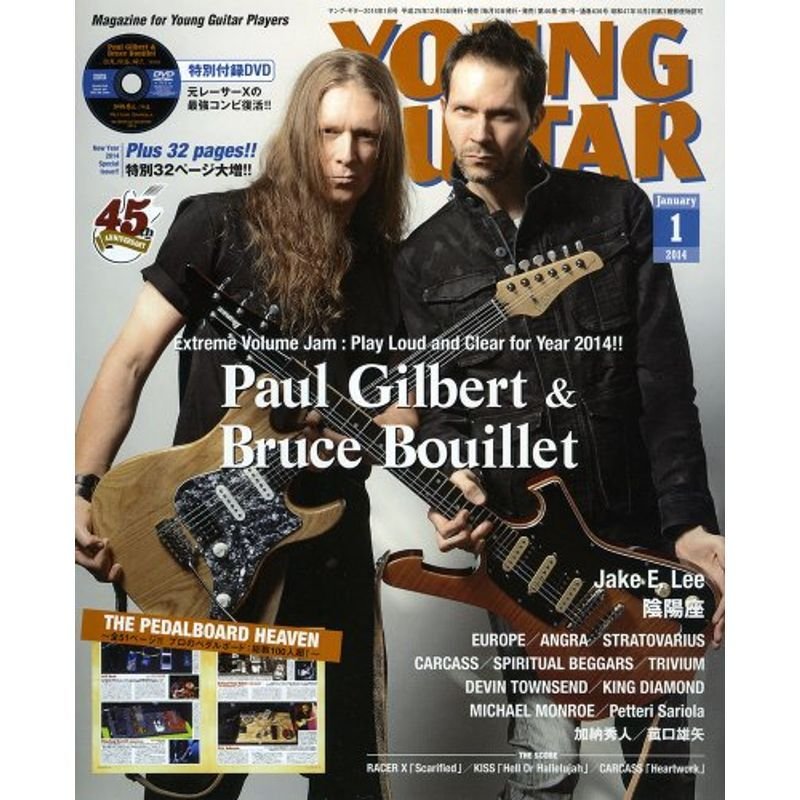 YOUNG GUITAR (ヤング・ギター) 2014年 01月号