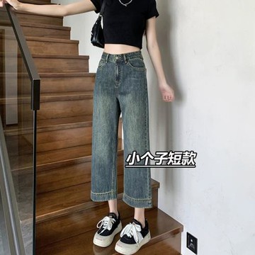 小矮個子復古港風八分xxs牛仔褲