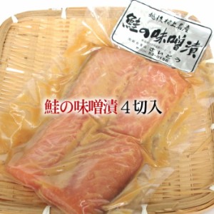 送料無料じっくりと熟成させた地味噌を使用した新潟村上市の伝統の味