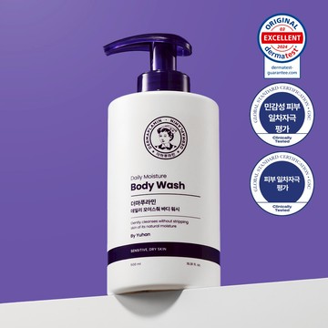 Dermaplamin Daily Moisture Body Wash 500ml