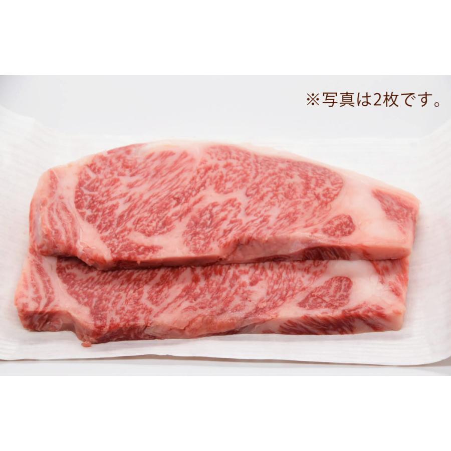 贈り物に　ギフト用　黒毛和牛　サーロインステーキ　300ｇ　４等級　牛肉　霜降り和牛