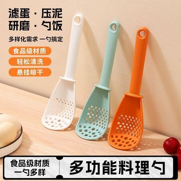 🐱‍🚀臺灣出貨💖食品級寶寶輔食多功能料理勺漏勺家用廚房瀝水勺工具土豆壓泥撈勺