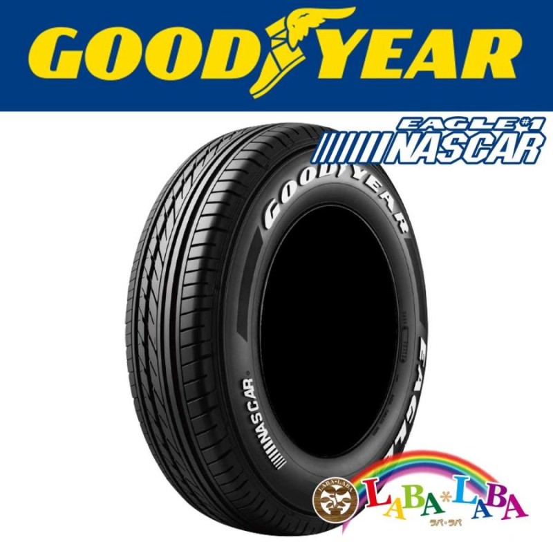 2本セット 195/80R15 107/105L グッドイヤー イーグル ナンバーワン ナスカー サマータイヤ ハイエース等 ホワイトレター |  LINEショッピング