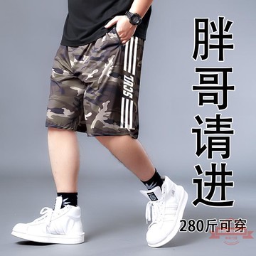 胖哥服裝 大尺寸服裝  超大尺寸肥佬短褲男加肥加大冰絲褲超薄速乾胖子五分褲大尺碼迷彩五分褲220斤